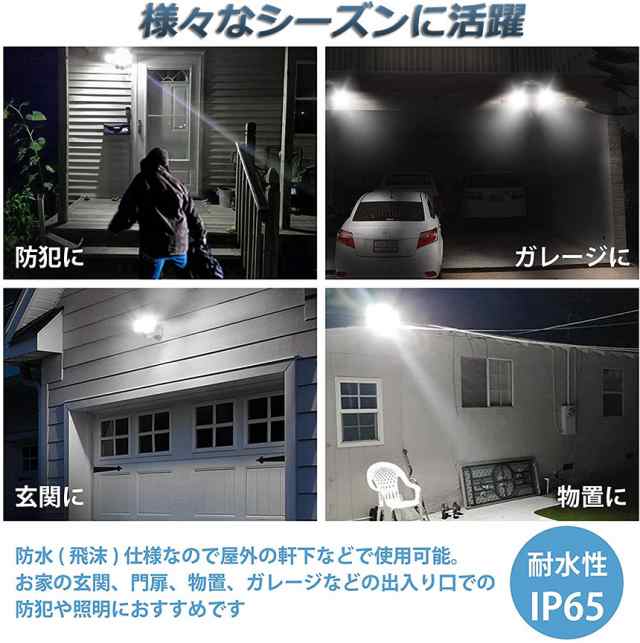 ソーラーライト センサーライト 防犯ライト 3個セット 120LED 2灯式 5mコード付き ガーデンライト アウトドア ソーラーフラッドライト モーションセンサー付き キュリティライト 照明 IP65防水 防犯 人感 防水 屋外照明 太陽光発電 アウトドア 庭 玄関 駐車場 通路の通販は