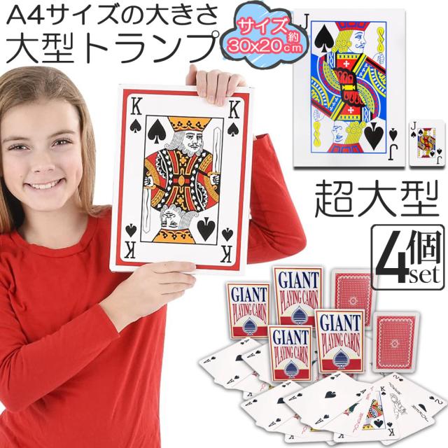 トランプ カード COPAG社 4色ジャンボインデックス トランプ(赤) | りば工房