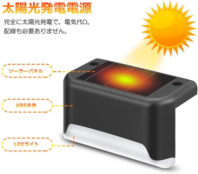 ソーラーライト 屋外 防水 照明 ガーデンライト 16個セット デッキ