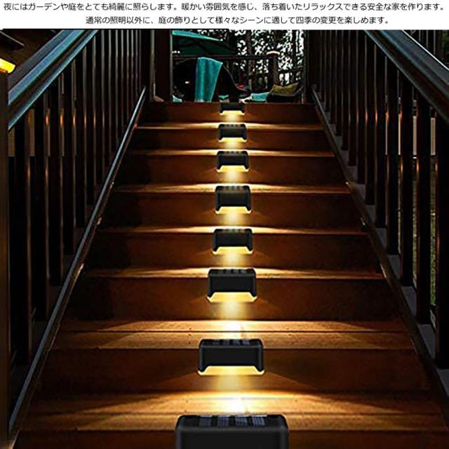 ソーラーライト 屋外 防水 照明 ガーデンライト 16個セット デッキ