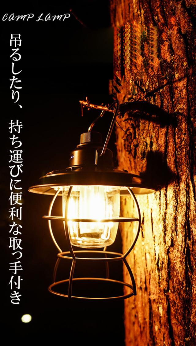 ランタン 充電式 屋外 おしゃれ LEDランタン レトロ 無段階調光 USB