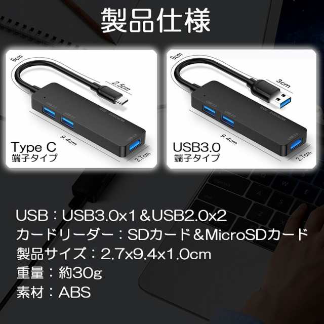 USBハブ カードリーダー USB3.0 USB C ハブ バスパワー タイプC 多機能 type-c 変換アダプタ usb-c HUB 変換アダプタ