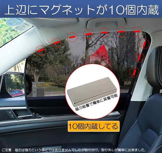 サンバイザー 車用 サンシェード 車用サンシェード 車用 遮光シート 2タイプ 前席 後部座席 カーテン 自動車 マグネット 磁石貼付 反射  の通販はau PAY マーケット - E-shop | au PAY マーケット－通販サイト