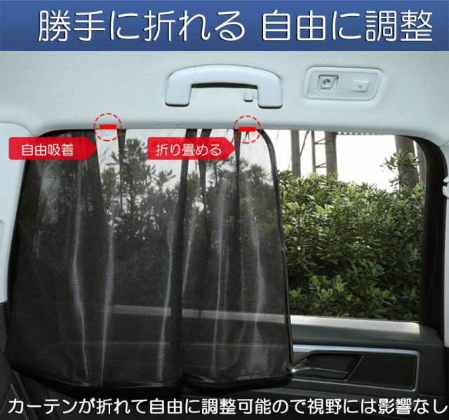 サンバイザー 車用 サンシェード 車用サンシェード 2枚セット 車用 遮光シート 2タイプ 前席 後部座席 カーテン 自動車 マグネット  磁石の通販はau PAY マーケット - E-shop | au PAY マーケット－通販サイト