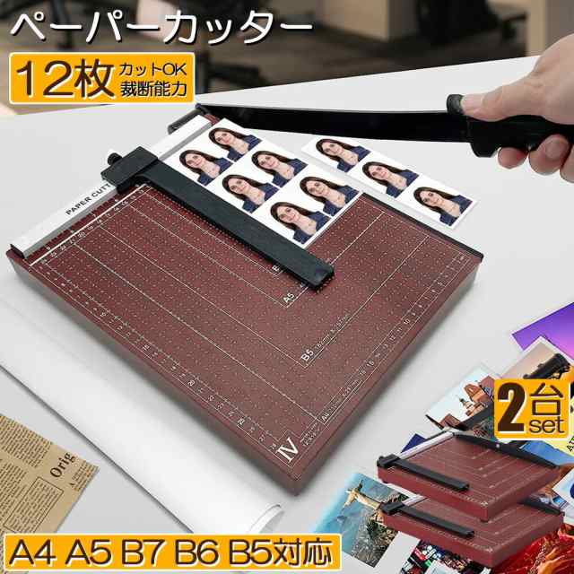 ペーパーカッター 裁断機 a4 2台セット カッティングマシン ズレ防止 A4 紙 写真 ラベルのカット A4 A5 B5 B6 B7対応 裁断 ミニ カッター ペーパー 金属ベース裁断機 ズレ防止 業務用 裁断機 写真用 家庭用 仕事用の通販は