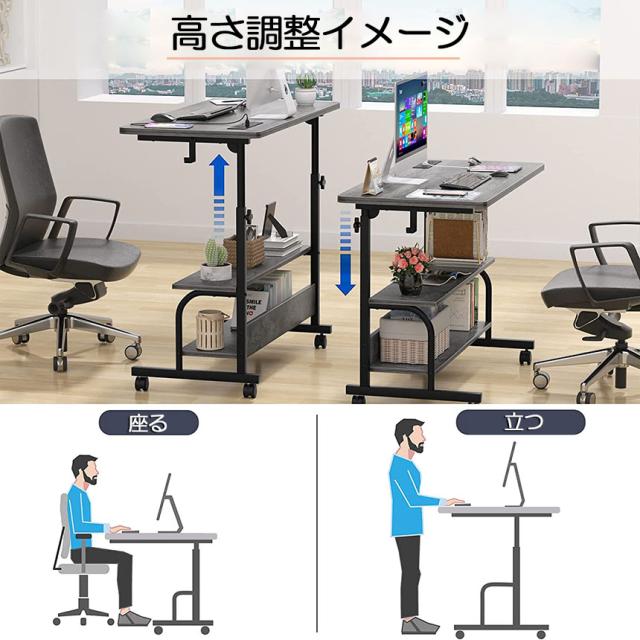 サイドテーブル スタンディングデスク オフィスデスク ベッド用