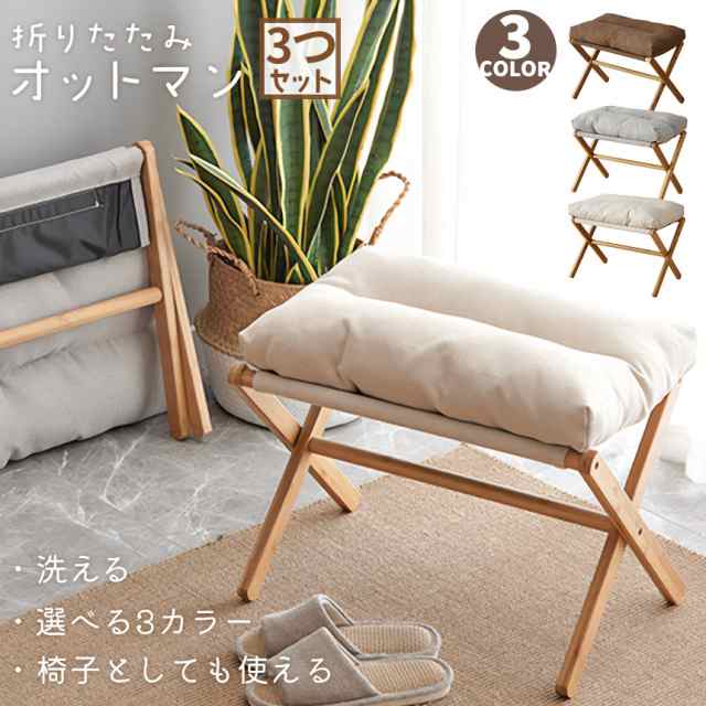大塚家具 L/S オットマン スツール 天然皮革 レザーダークブラウン