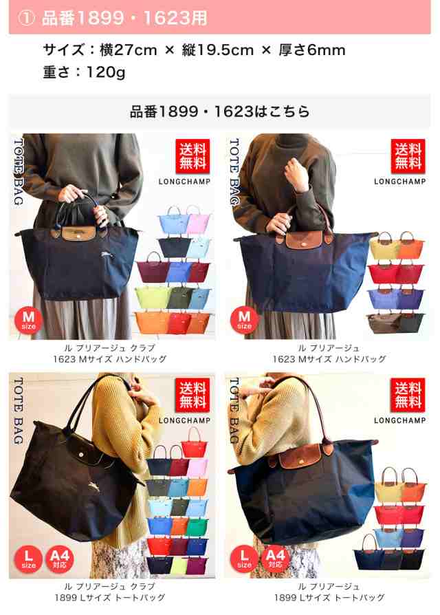 LONGCHAMP - 【新品】ロンシャン ル プリアージュ トートバッグ