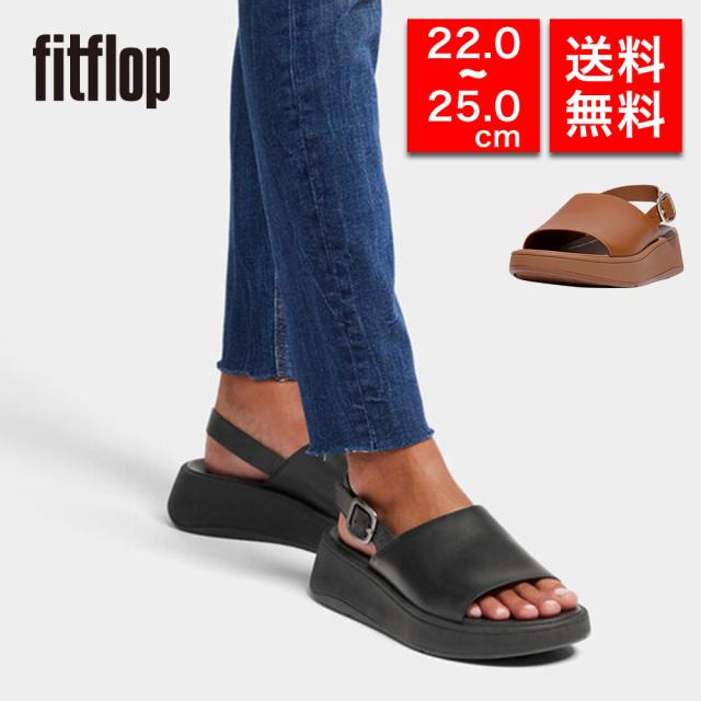 【国内正規品】fitflop フィットフロップ レディース ストラップサンダル FW6 F-MODE LEATHER FLATFORM BACK-STRAP SANDALS 体圧分散 衝撃吸収 疲れにくい 女性 彼女 プレゼント 誕生日 記念日 ブランド 母の日の通販は