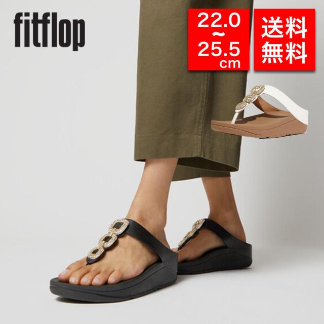 fitflop フィットフロップ レディース コンフォートサンダル HX2 レディース 女性 彼女 カップル プレゼント 誕生日 記念日 ブランド 母の日の通販は