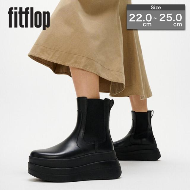 fitflop フィットフロップ レディース F-MODEスタック レザー サイドゴアブーツ チェルシー ブーツ E2J レディース 女性 プレゼント ブランド 母の日
