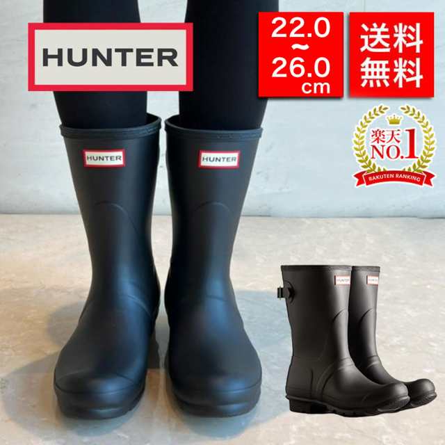 HUNTER ハンター レインブーツ ショートブーツ 長靴 HUNTER ORIGINAL