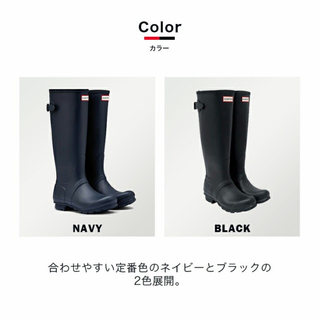 割引 HUNTER レインブーツ ブラック UK5（24cm） 助かっ 靴