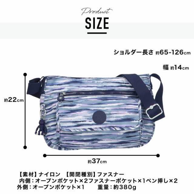 KIPLING キプリング 2wayバッグ - ショルダーバッグ