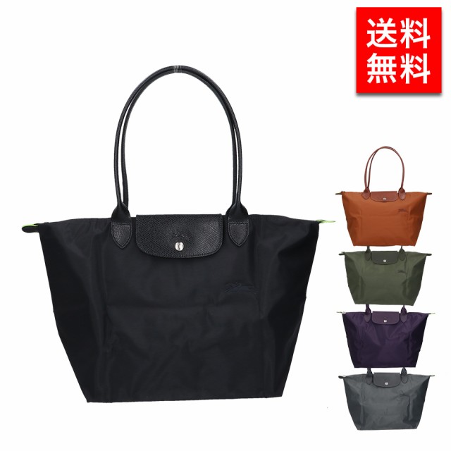 ロンシャン ル プリアージュグリーン トートバッグ L レディース LONGCHAMP Le Pliage Green L1899 919 鞄 女性 彼女 カップル プレゼン