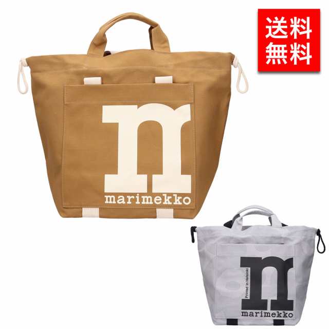 marimekko マリメッコ Mono City Tote Solid トートバッグ 92825 93283 レディース 女性 プレゼント 誕生日 ブランド の通販は