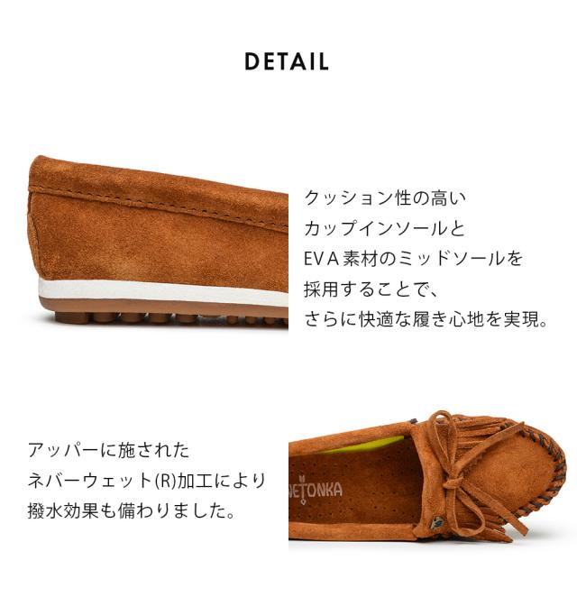 MINNETONKA ミネトンカ レディース モカシン KILTY PLUS レディース 女性 彼女 カップル プレゼント 誕生日 記念日 ブランド 母の日の通販は