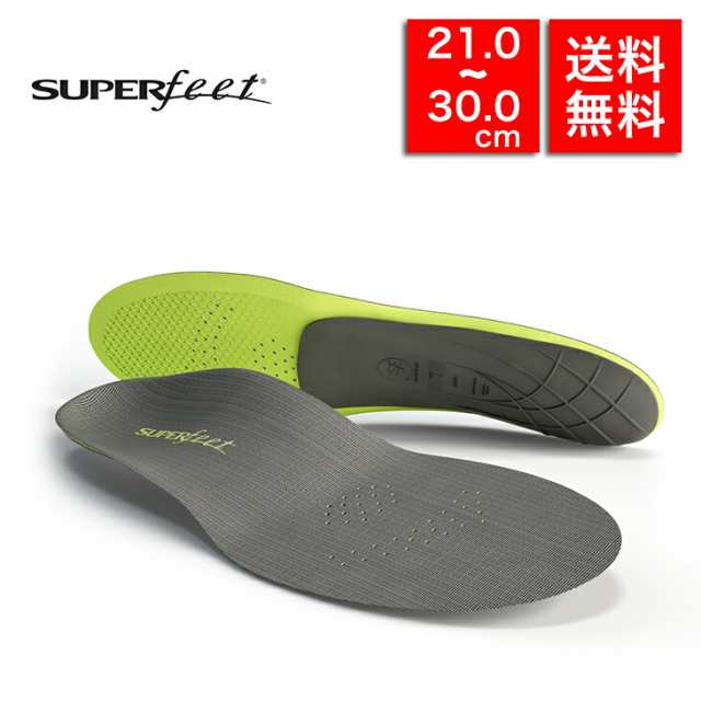 SUPERfeet スーパーフィート ACTIVE Support Low Arch