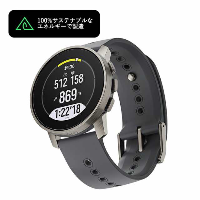 【新品未使用】SUUNTO スント 腕時計 時計 GPS スポーツウォッチ