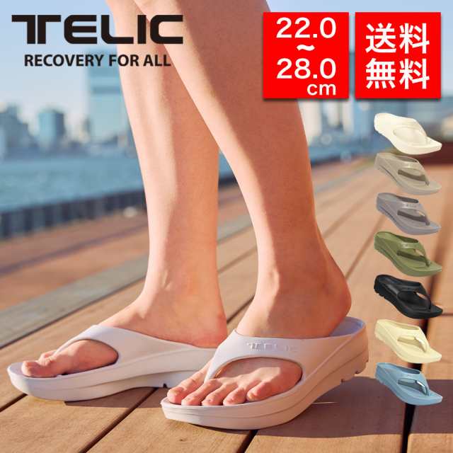 ジャパンモデル TELIC テリック W-FLIP FLOP ダブルフリップフロップ BLACK ブラック メンズ レディース サンダル おしゃれ リカバリー やわらかい 在宅 リモート おうち時間 スポーツサンダル 厚底 健康 アスリートの通販は