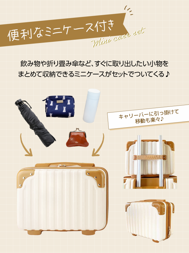 スーツケース Mサイズキャリーケース キャリーバッグ mサイズ