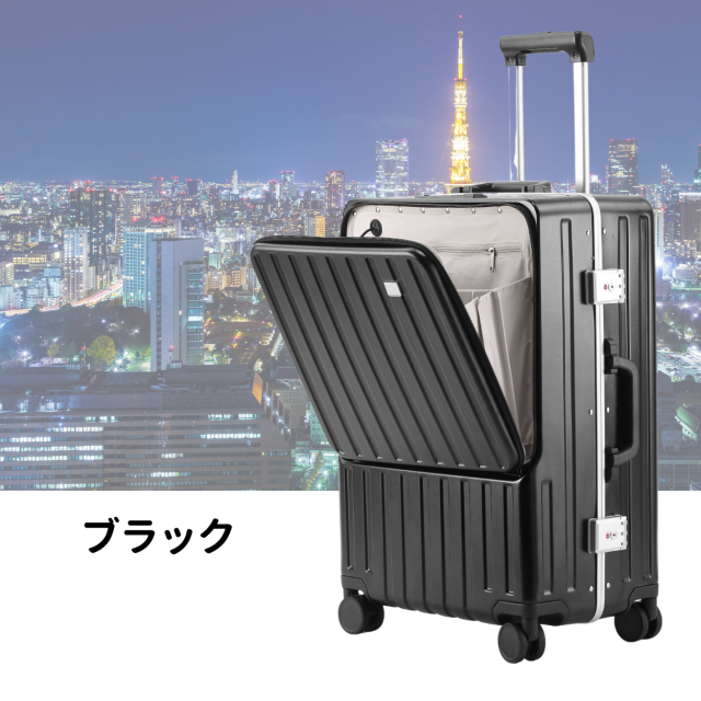 スーツケース M 65L フロントオープン キャリーケース USBポート 軽量 スーツケース Mサイズ フロントオープン USBポート付き 携帯