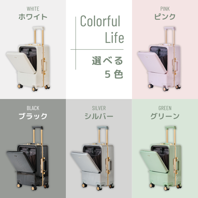 RIOU スーツケース Sサイズ フロントオープン キャリーケース 機内持込