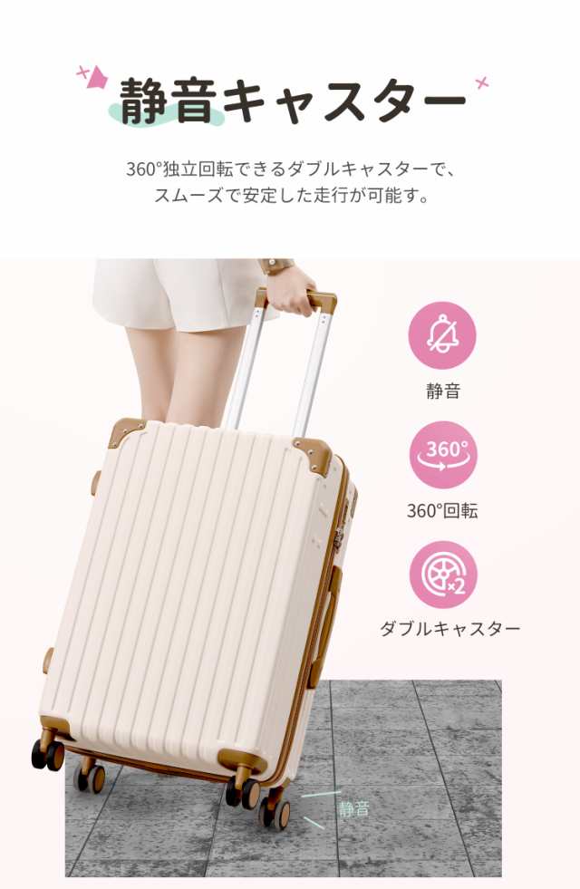 スーツケース Mサイズキャリーケース キャリーバッグ mサイズ