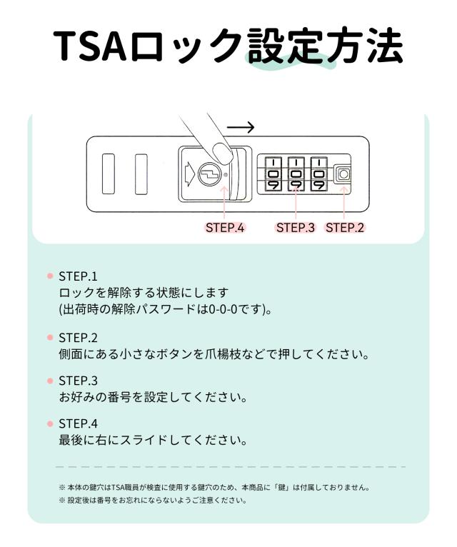 スーツケース Mサイズキャリーケース キャリーバッグ mサイズ キャリーバッグ 親子セット TSAロック 軽量 3〜7泊用 66L 国内旅行 送料無料　おしゃれ レディース キャリーバック 　可愛い5泊 7日　静音キャスター 旅行カバン 修学旅行_10