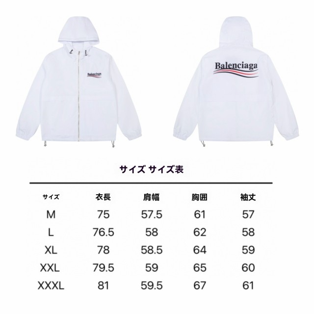 Balenciaga（バレンシアガ）コーラウェーブプリント フーディー ジップアップ ジャケット 高品質 カジュアル アウター