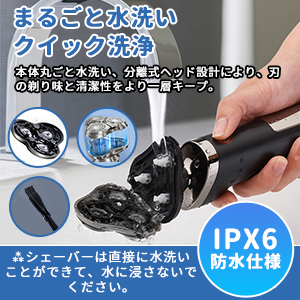 水洗い2段階パワ 電動メンズシェーバー ウルトラパフォーマンス ☆ウルトラパフォーマンス 電動メンズシェーバー - 水洗い2段階