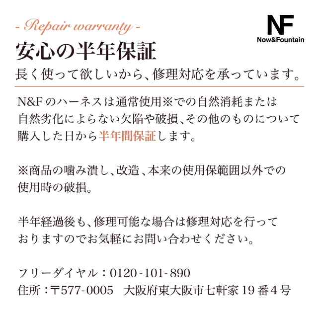 N&F公式】【送料無料】N&F ボディベルト Cタイプ ジュエリーエンボス