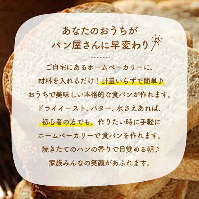 単品注文ならメール便送料込み 【バラ】【純国産全粒粉】高そうな感じ