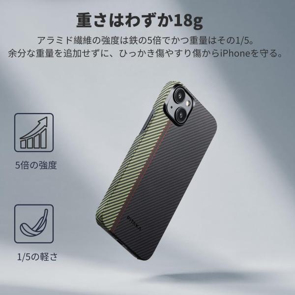 極薄極軽量】PITAKA iPhone 15 Pro Max用 ケース 浮織 PITAKA