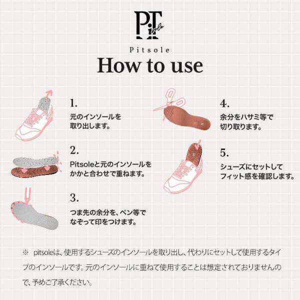 Pitsole pitsole ピットソール Sサイズ 新品未使用 - その他