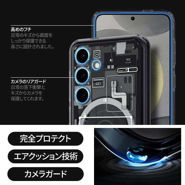 Spigen GalaxyS24 ケース magsafe 黄変なし SC-51E すり傷防止 ワイヤレス充電対応 ACS07354 ゼロ・ワンの通販は