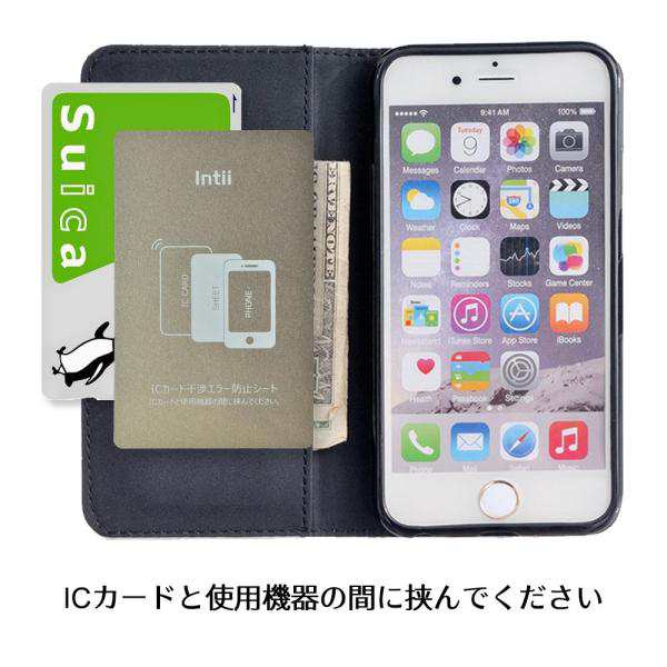 電磁波干渉防止シート スマホ専用 ICカード読み取りエラー防止シート 改札 磁気防止 超薄 Intii ( 1枚 )の通販はau PAY マーケット  - WHITE LABEL ONLINE | au PAY マーケット－通販サイト