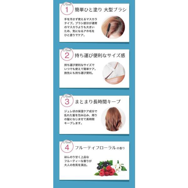 プリュスオー ポイントリペア ヘアスティック 10ml まとめ髪用ポイント