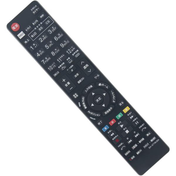 シャープ アクオス テレビ リモコン GB077WJSA GA995WJSA GA863WJSA