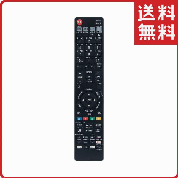 シャープ ブルーレイ DVD アクオス リモコン GB212PA GB229PA 代用