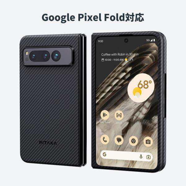 PITAKA Pixel Fold ケース MagEZ Case3 アラミド繊維製 高級なカーボン