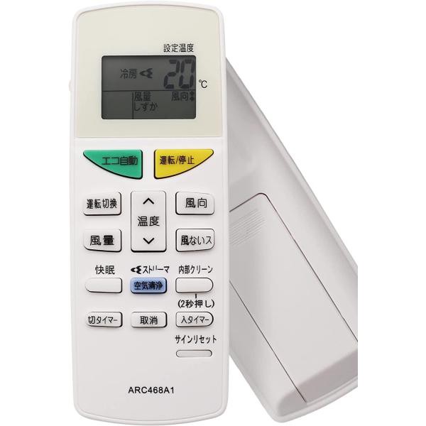 動作品 DAIKEN ダイキン エアコン リモコン ARC472A22 - エアコン