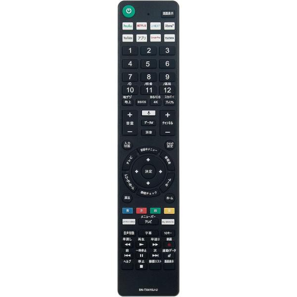 SONY ソニー テレビ リモコン RMF-TX300J - テレビ