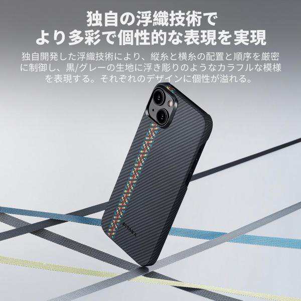 PITAKA iPhone15Plus ケース 浮織600Dアラミド繊維製 MagSafe対応 超極