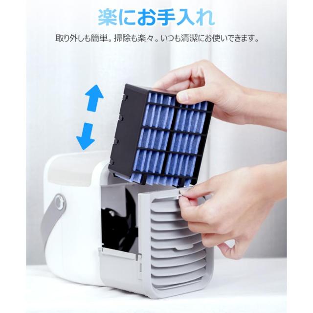 冷風機 冷風扇 卓上 小型 静音 ミニクーラー ポータブルエアコン 氷