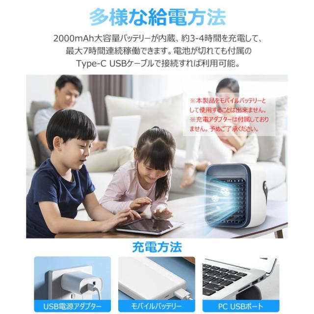 冷風機 冷風扇 卓上 小型 静音 ミニクーラー ポータブルエアコン 氷