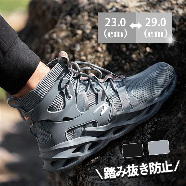安全靴 スニーカー メンズ レディース 男女兼用 鋼先芯入れ ハイカット メッシュ 英字 通気性 セーフティー 踏み抜き防止 作業靴 おしゃれ