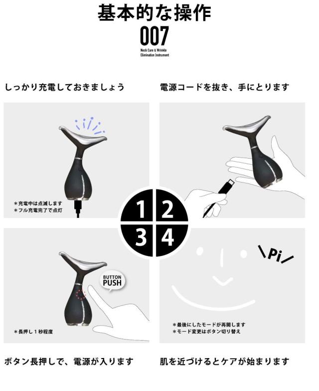 大人気商品!【美顔器部門1位】正規品《 超！美顔器007 》リフトアップ 表情筋 フェイスライン 冷温感振動機能付 毛穴 LED 音波振動 かっさ ほうれい線 弾力 たるみ  首ケア デコルテ 高機能【B倉庫】
