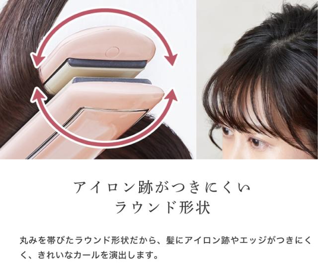 特典付き！【 24mm 】FESTINO ストレートヘアアイロン 24mm アイロン