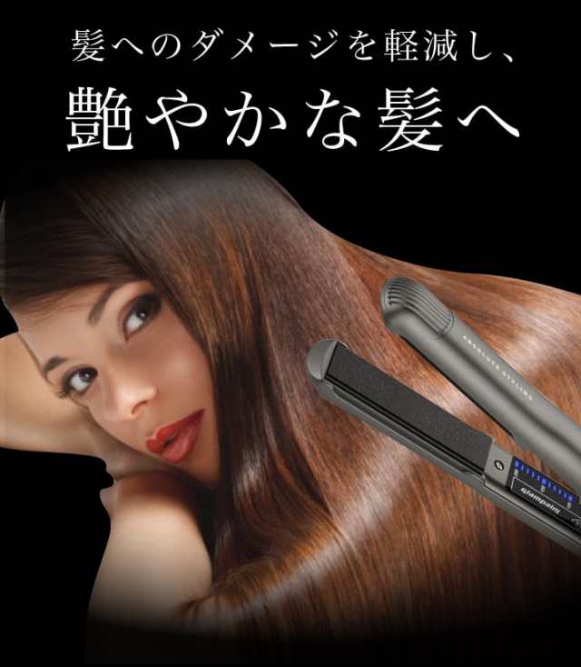 商品画像：楽天市場】グランパーム スタイリングアイロン ストレート 4